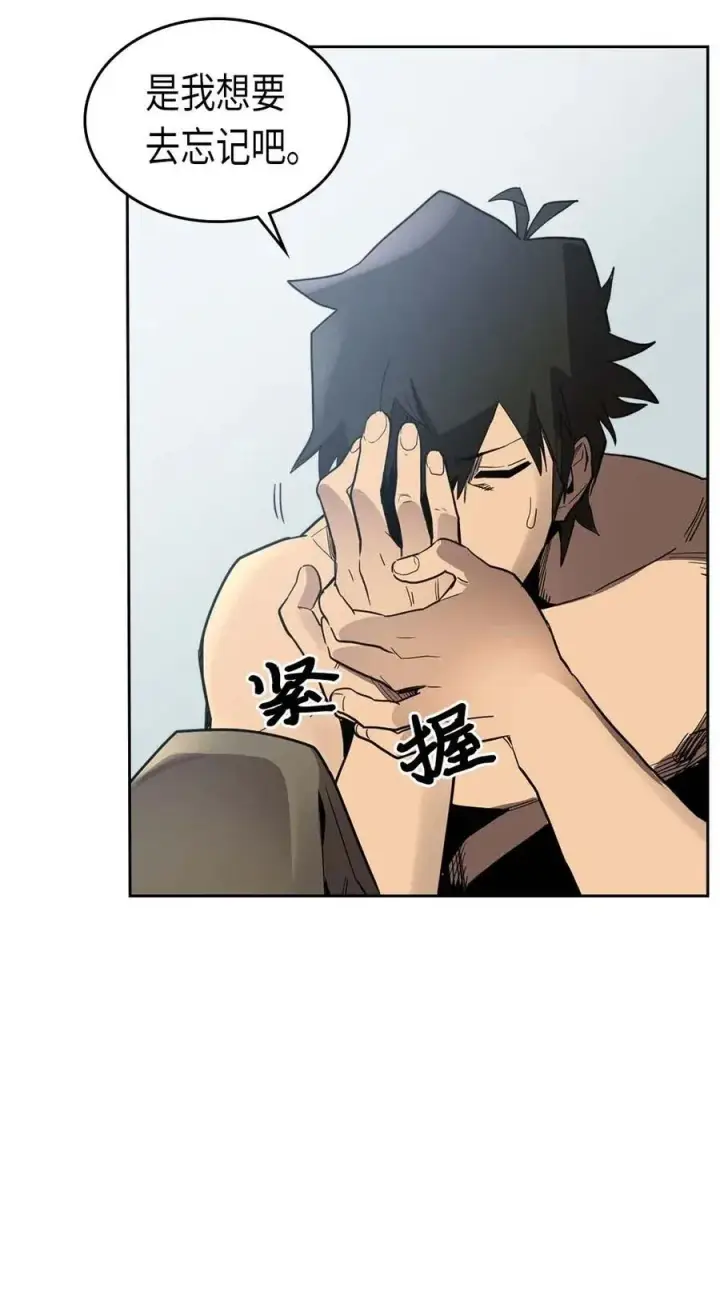 漫画《归还者的魔法要特别》071 71第22张图