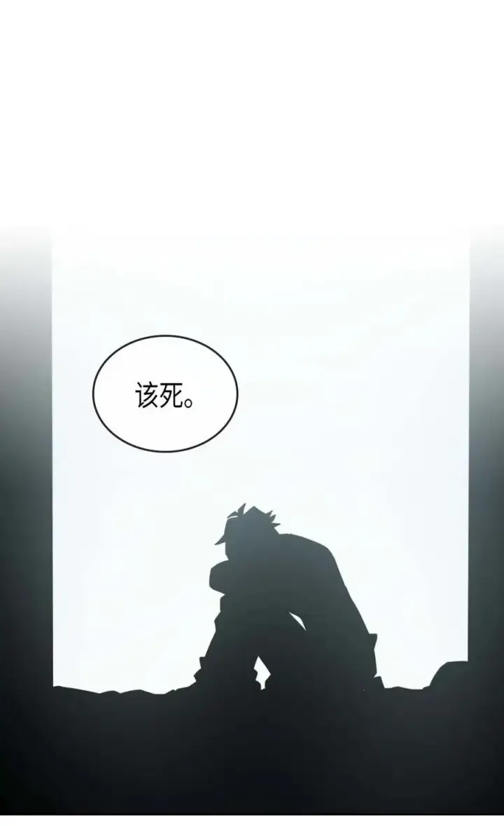 漫画《归还者的魔法要特别》071 71第23张图