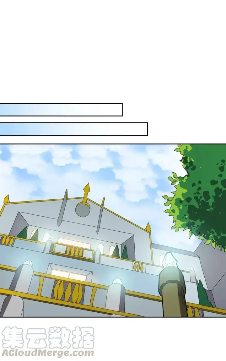 漫画《归还者的魔法要特别》071 71第25张图