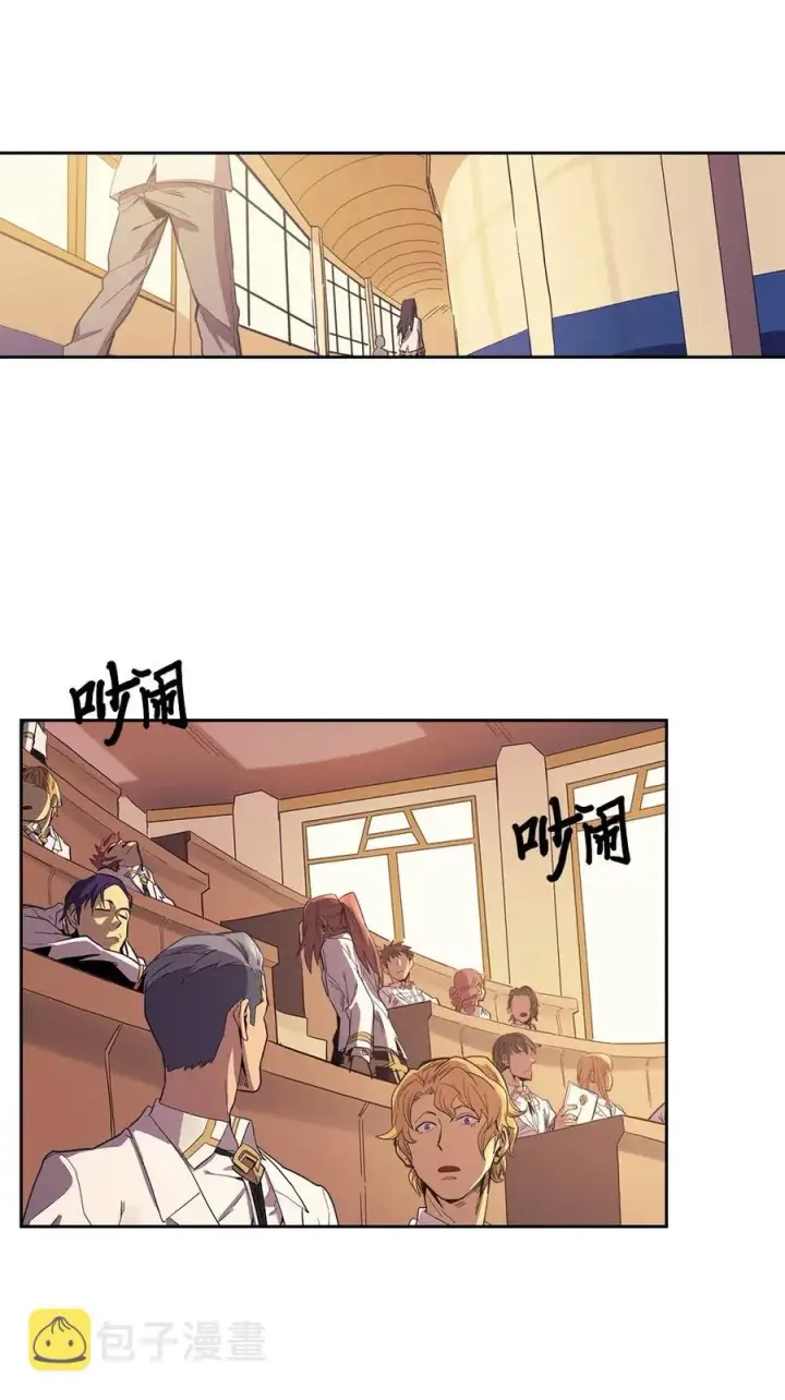 漫画《归还者的魔法要特别》071 71第26张图