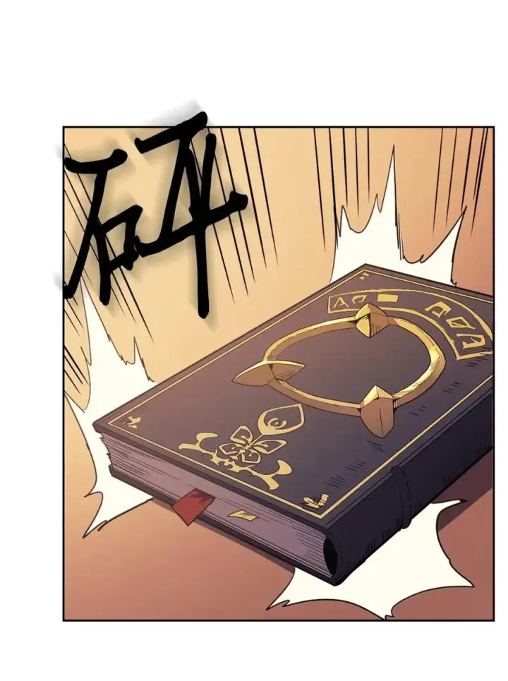 漫画《归还者的魔法要特别》071 71第27张图