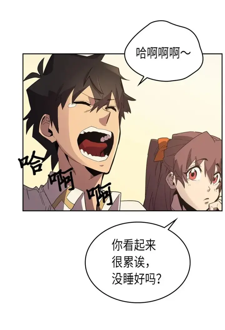 漫画《归还者的魔法要特别》071 71第30张图