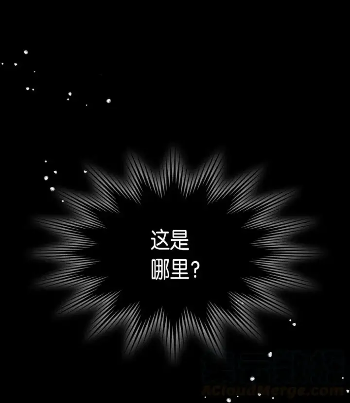 漫画《归还者的魔法要特别》071 71第5张图