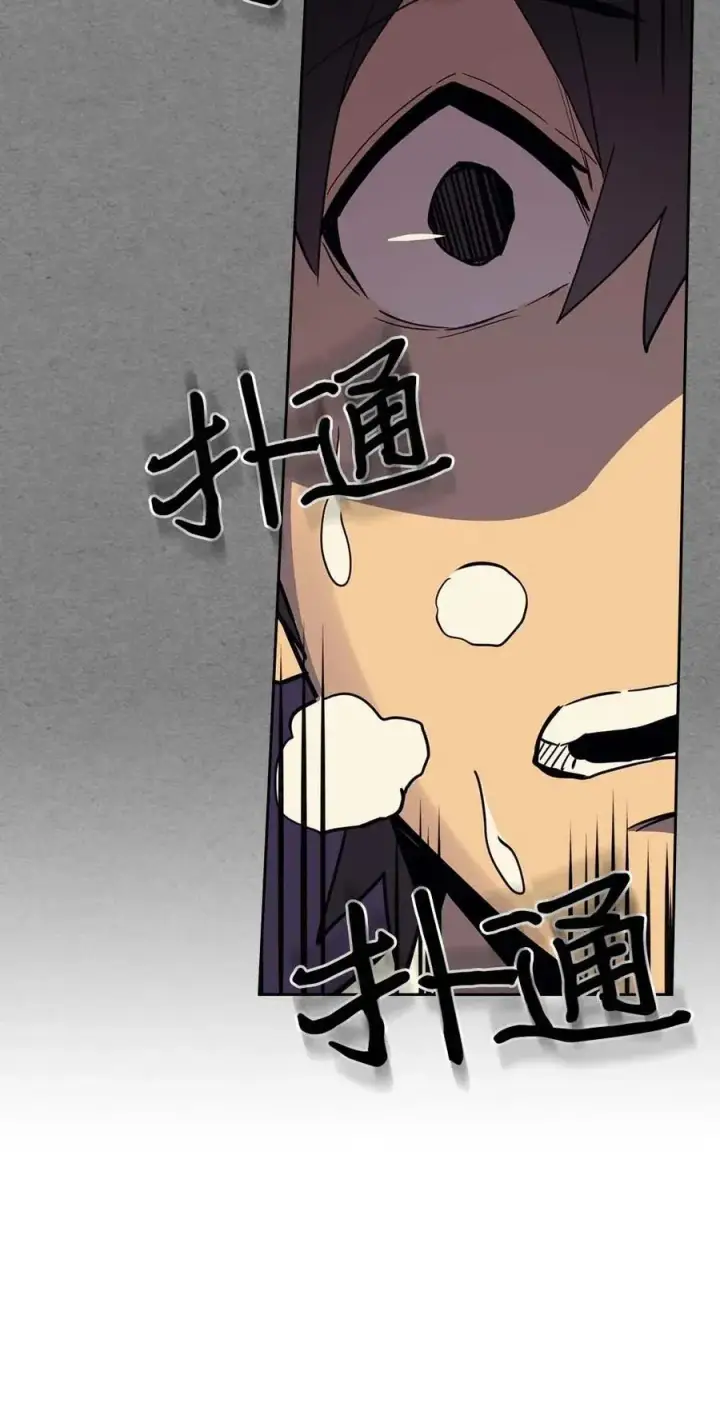 漫画《归还者的魔法要特别》071 71第55张图