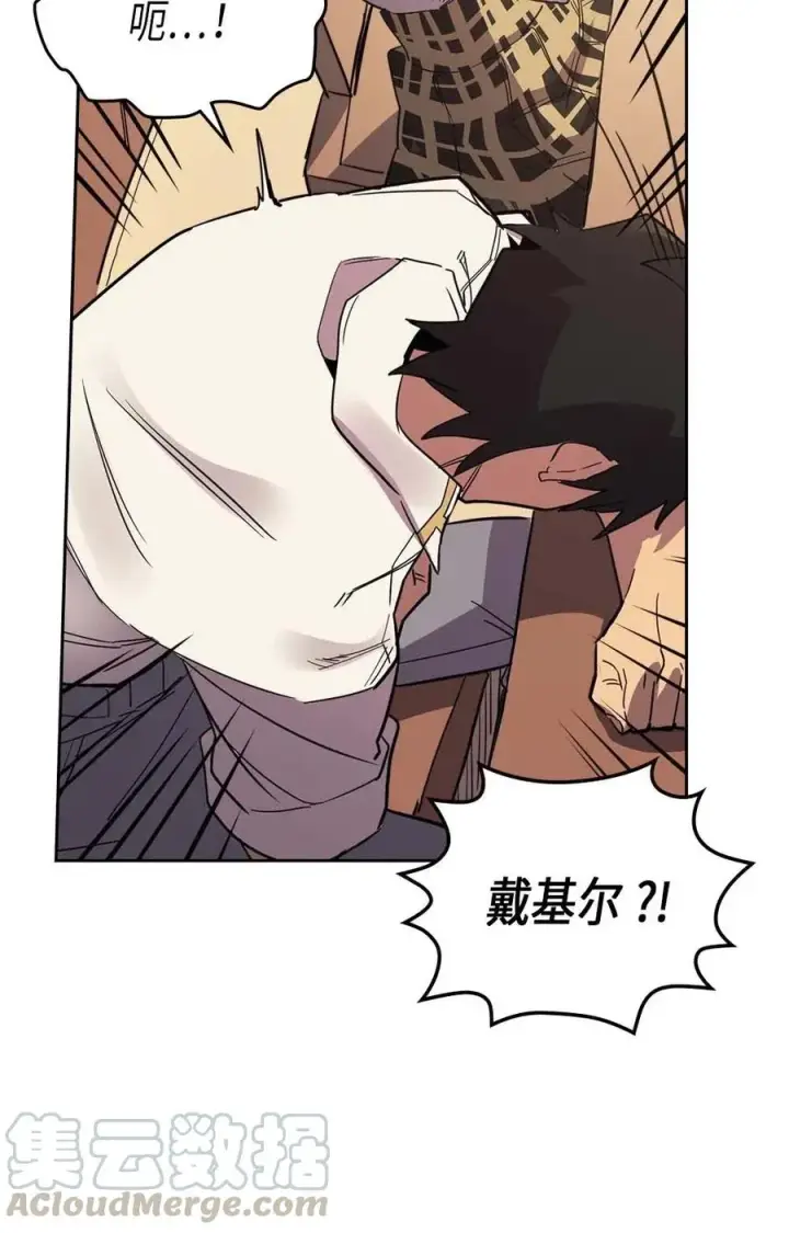 漫画《归还者的魔法要特别》071 71第57张图