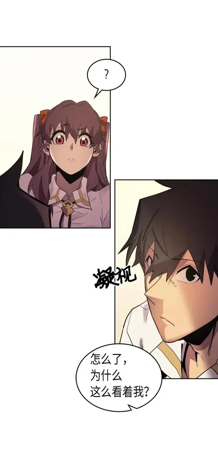 漫画《归还者的魔法要特别》071 71第62张图