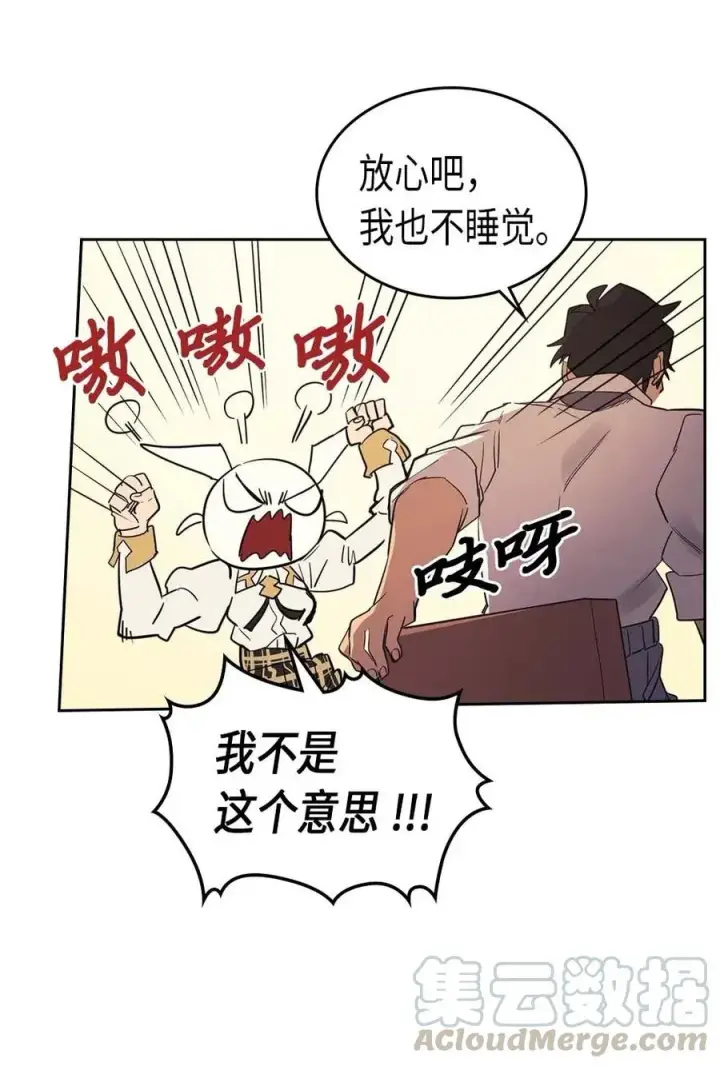 漫画《归还者的魔法要特别》071 71第65张图