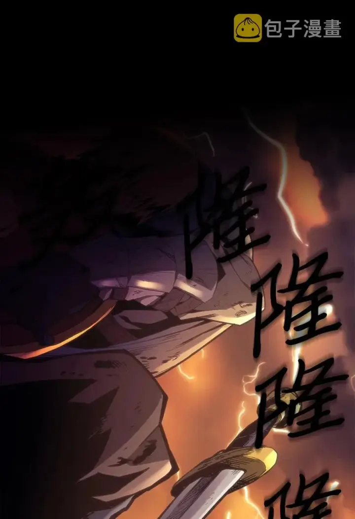 漫画《归还者的魔法要特别》071 71第8张图