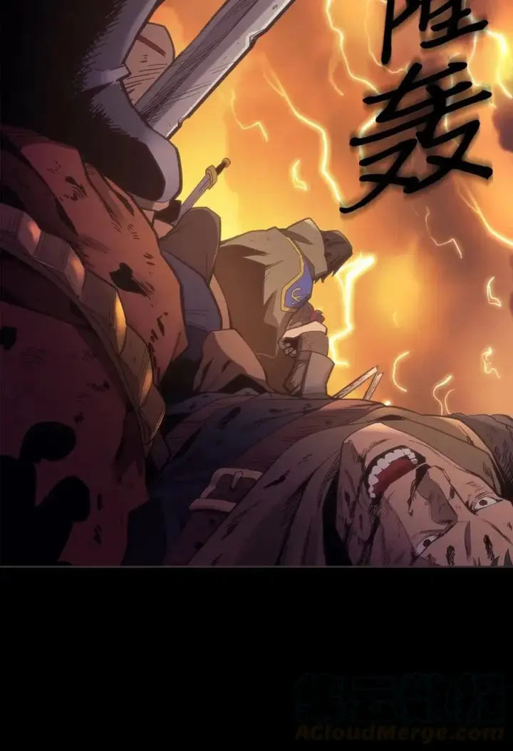 漫画《归还者的魔法要特别》071 71第9张图