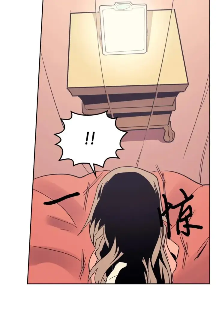 漫画《归还者的魔法要特别》072 72第32张图