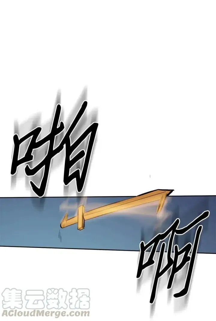 漫画《归还者的魔法要特别》072 72第41张图