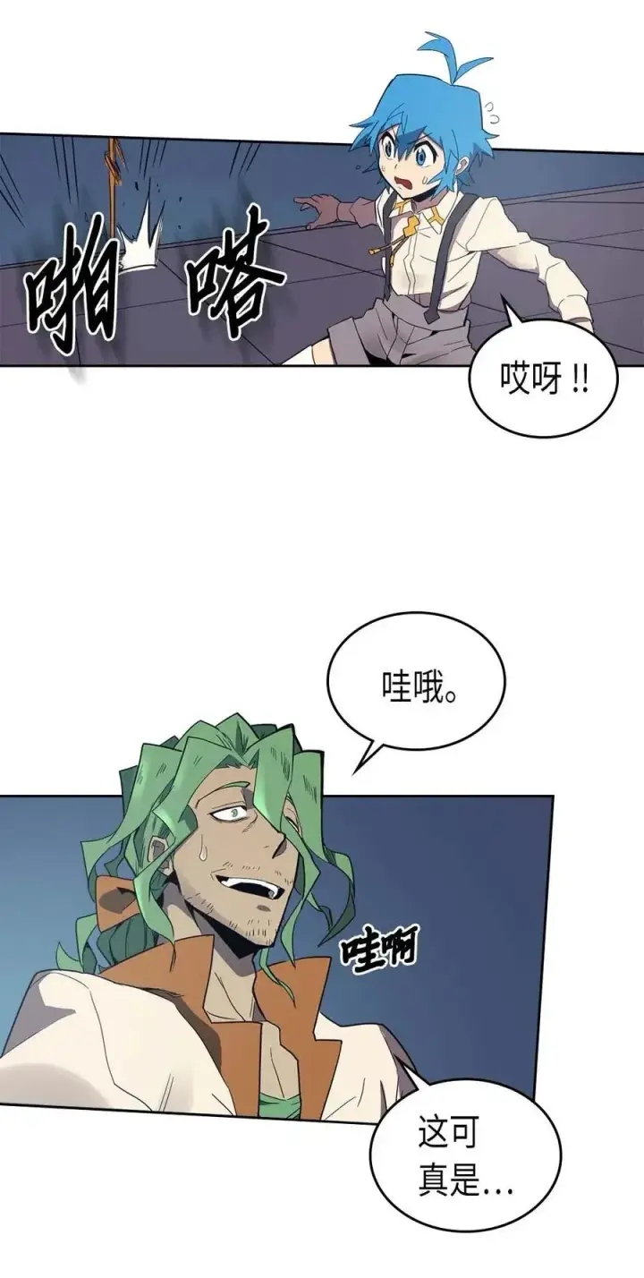 漫画《归还者的魔法要特别》072 72第42张图