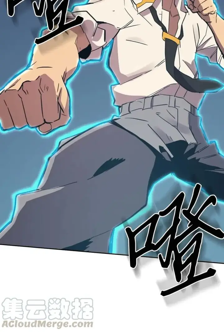 漫画《归还者的魔法要特别》072 72第45张图