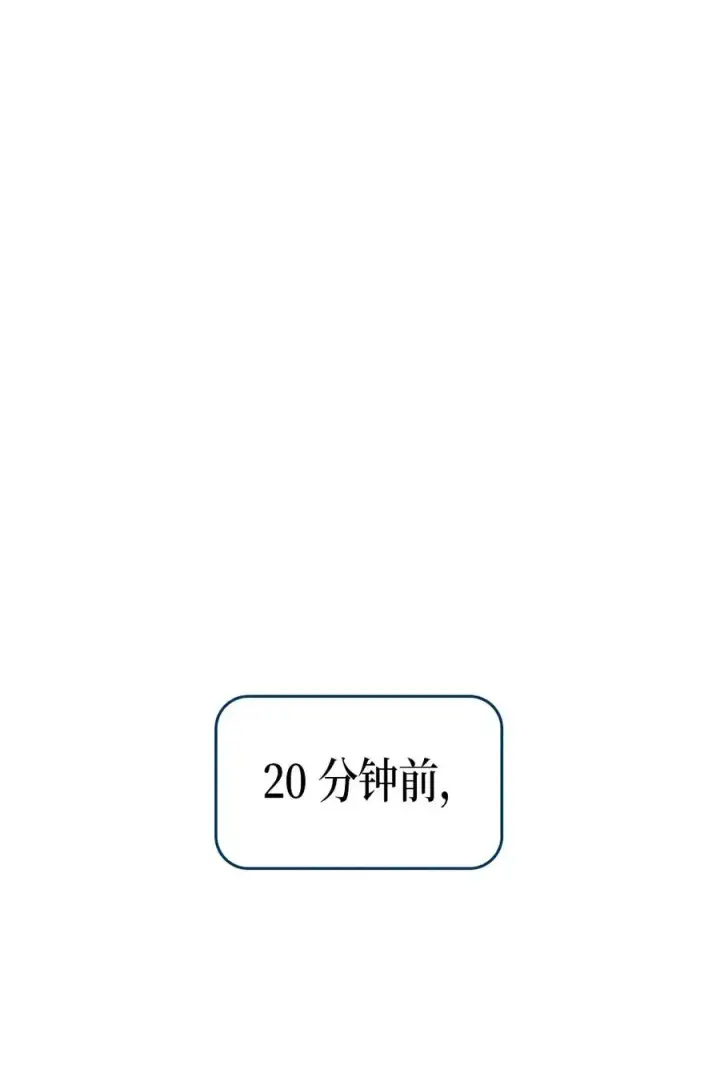 漫画《归还者的魔法要特别》072 72第46张图