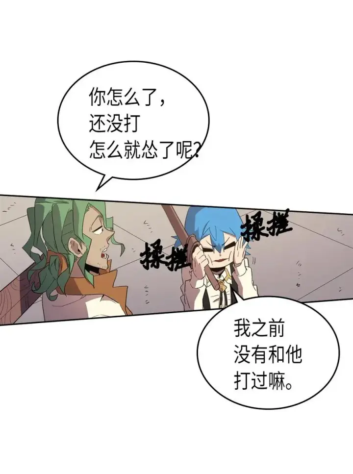漫画《归还者的魔法要特别》072 72第52张图