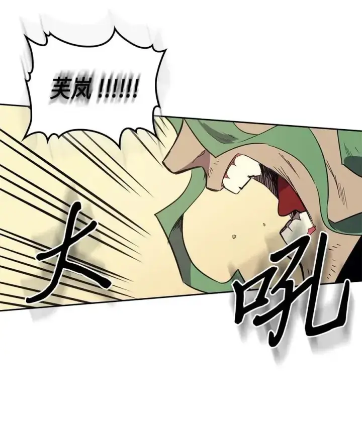 漫画《归还者的魔法要特别》072 72第60张图