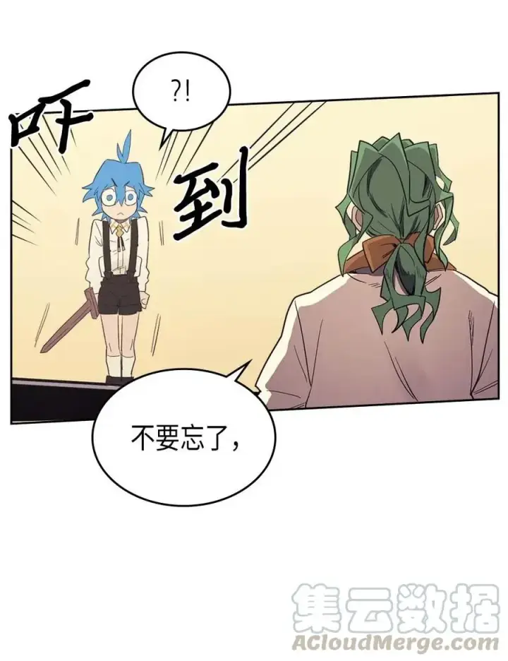 漫画《归还者的魔法要特别》072 72第61张图