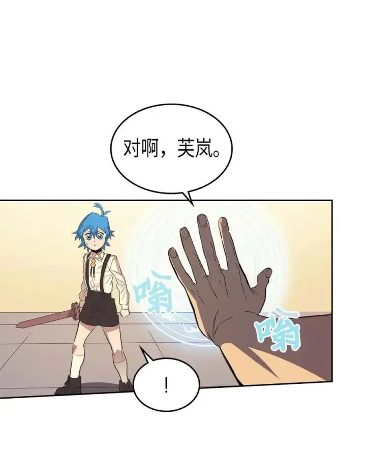 漫画《归还者的魔法要特别》072 72第64张图