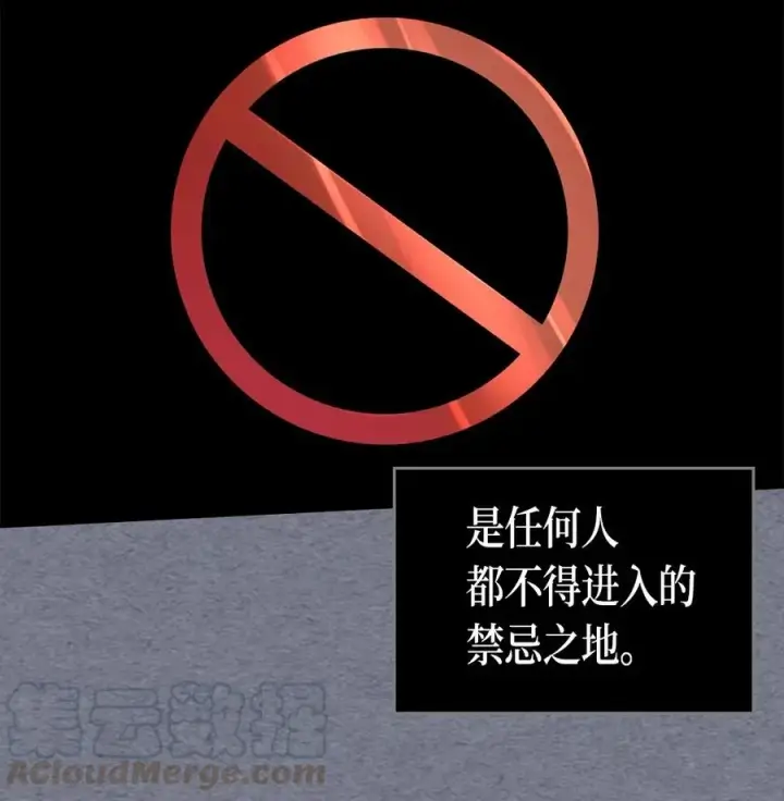 漫画《归还者的魔法要特别》072 72第9张图
