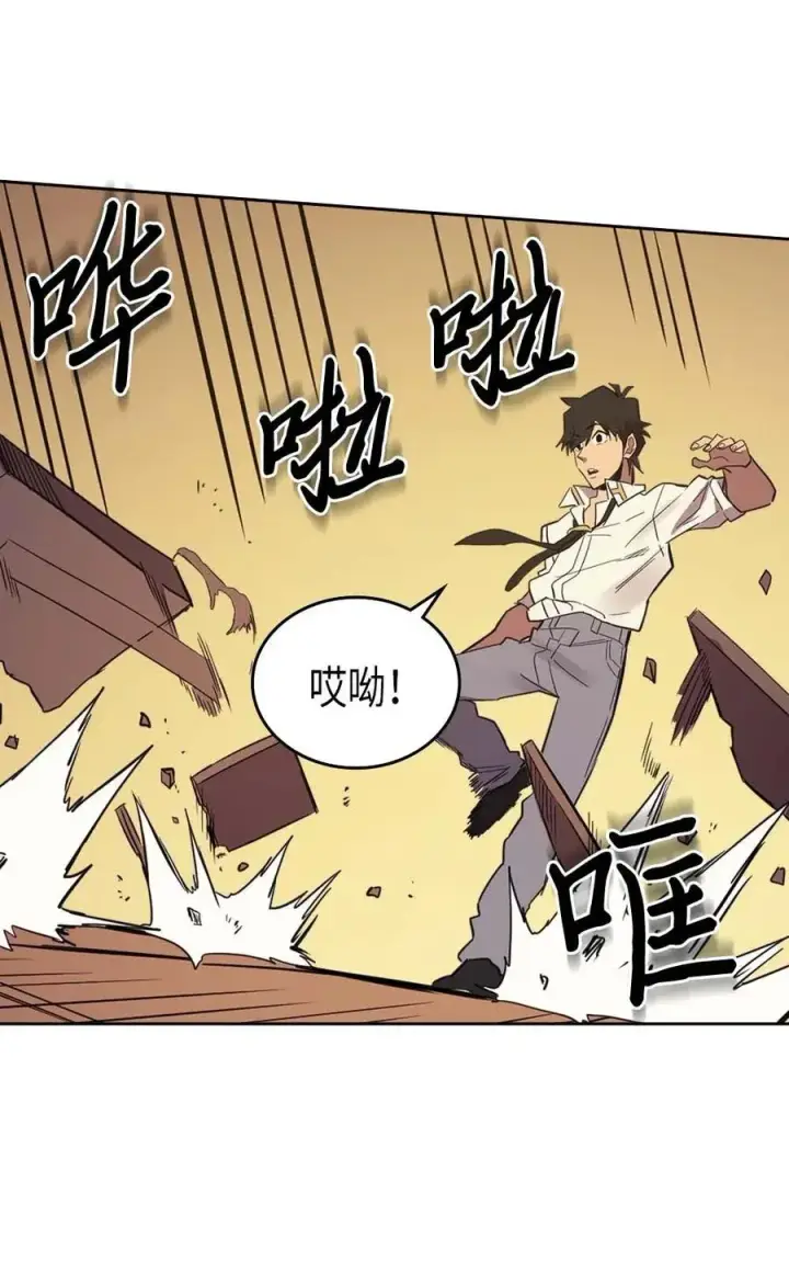 漫画《归还者的魔法要特别》073 73第20张图