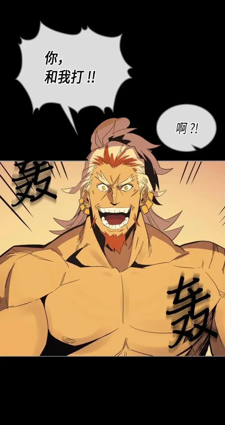 漫画《归还者的魔法要特别》073 73第26张图