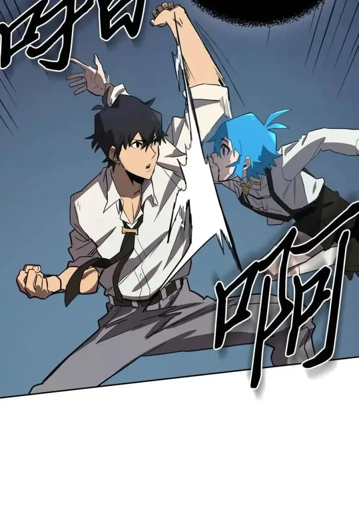 漫画《归还者的魔法要特别》073 73第38张图