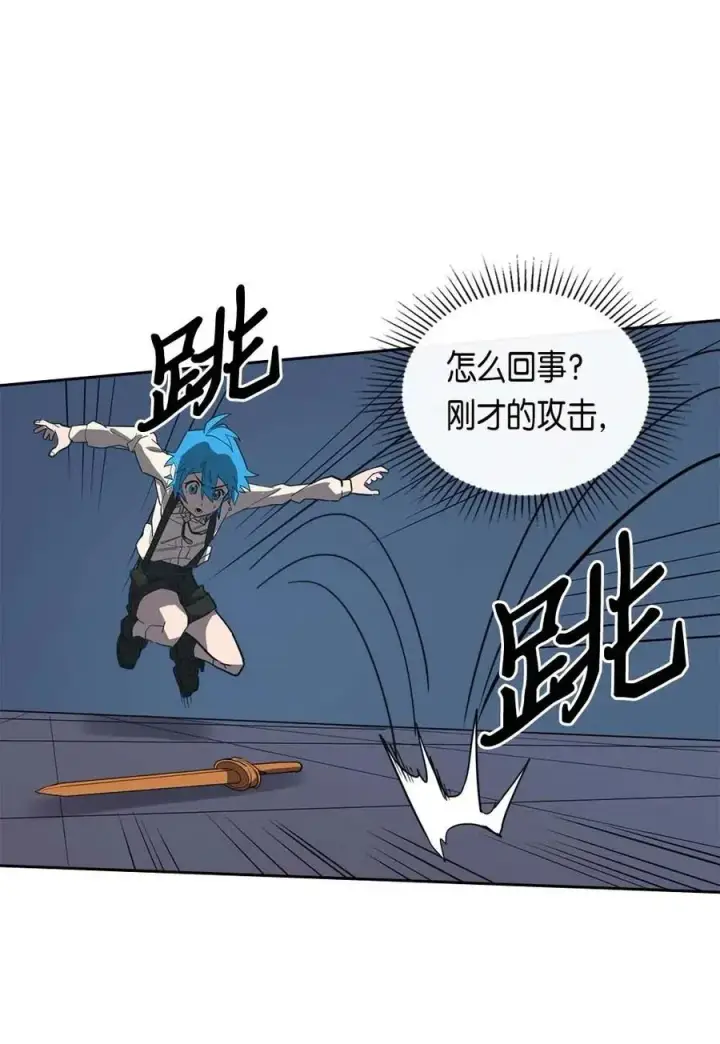 漫画《归还者的魔法要特别》073 73第40张图