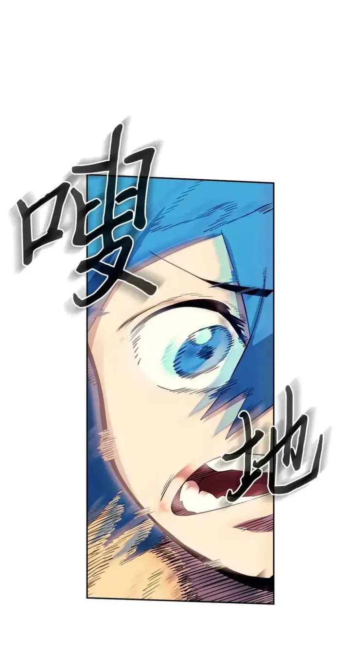 漫画《归还者的魔法要特别》073 73第48张图
