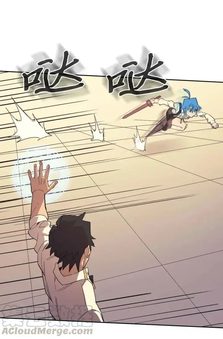 漫画《归还者的魔法要特别》073 73第5张图