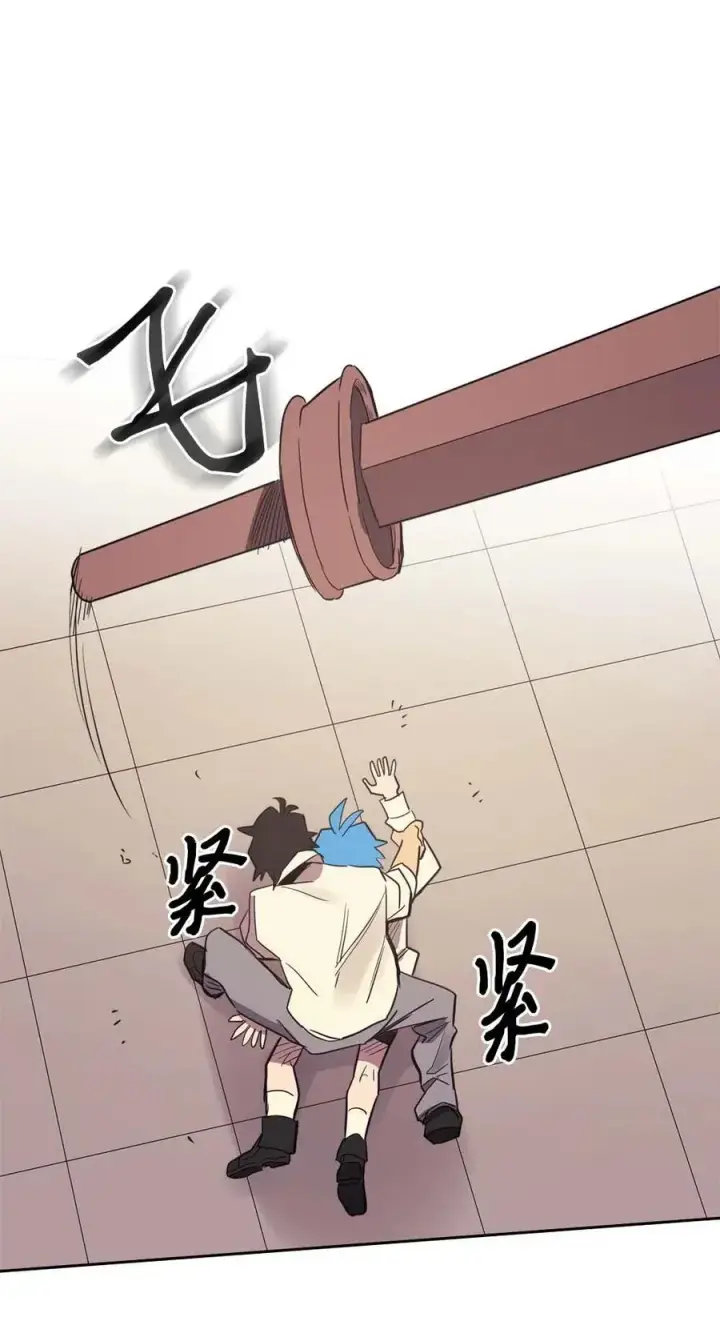 漫画《归还者的魔法要特别》073 73第50张图