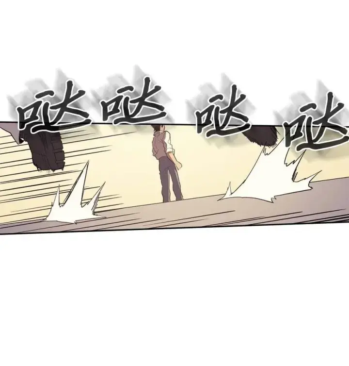 漫画《归还者的魔法要特别》073 73第6张图
