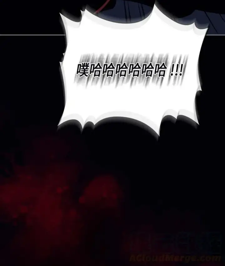 漫画《归还者的魔法要特别》074 74第17张图