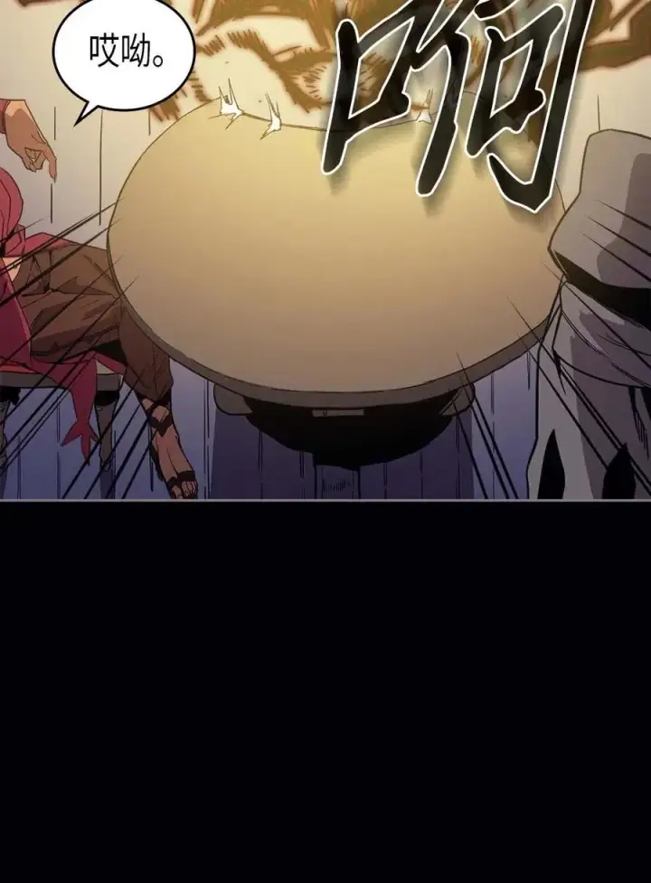 漫画《归还者的魔法要特别》074 74第20张图
