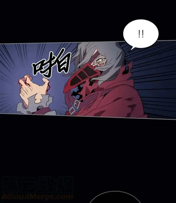 漫画《归还者的魔法要特别》074 74第25张图