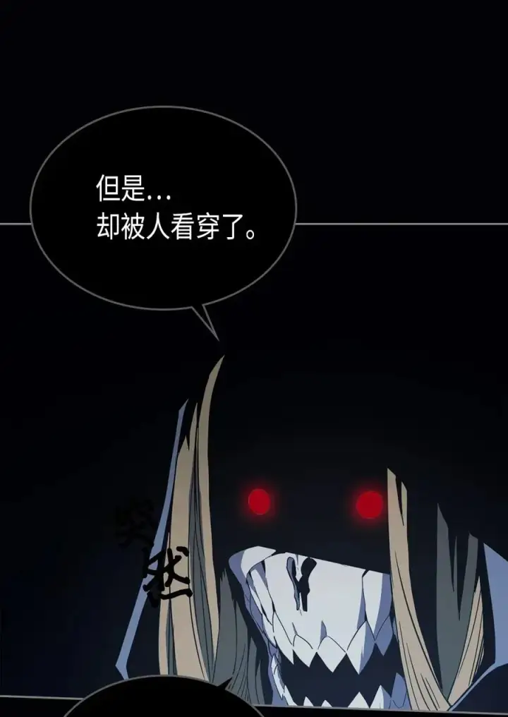 漫画《归还者的魔法要特别》074 74第31张图