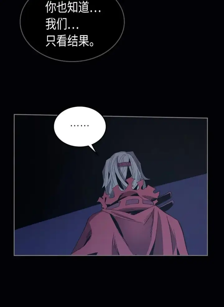 漫画《归还者的魔法要特别》074 74第32张图