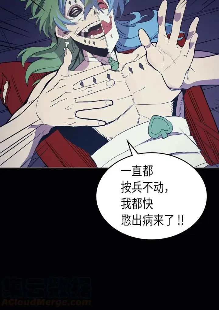 漫画《归还者的魔法要特别》074 74第37张图