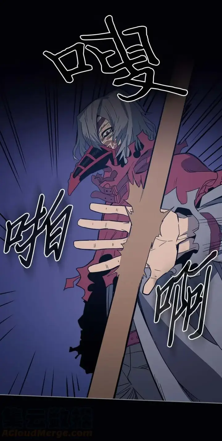 漫画《归还者的魔法要特别》074 74第45张图