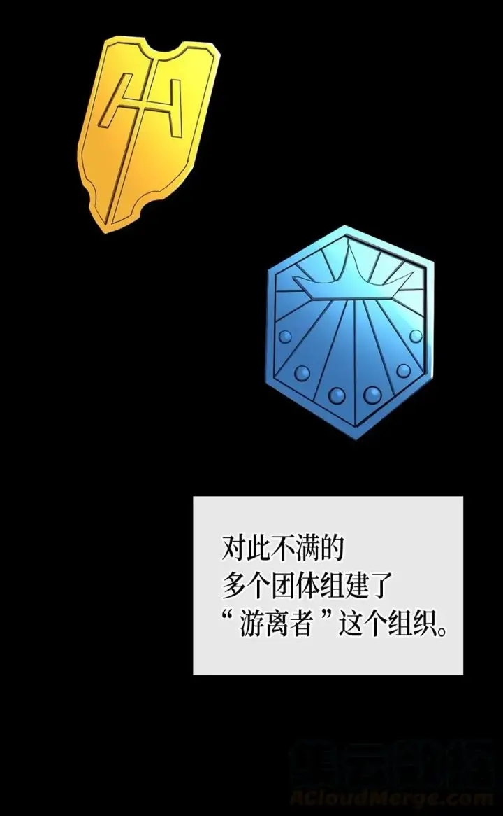 漫画《归还者的魔法要特别》074 74第5张图