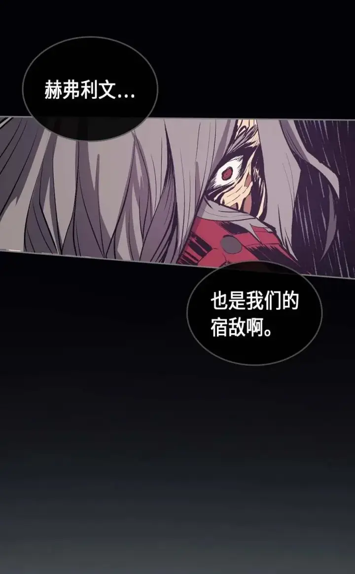 漫画《归还者的魔法要特别》074 74第50张图