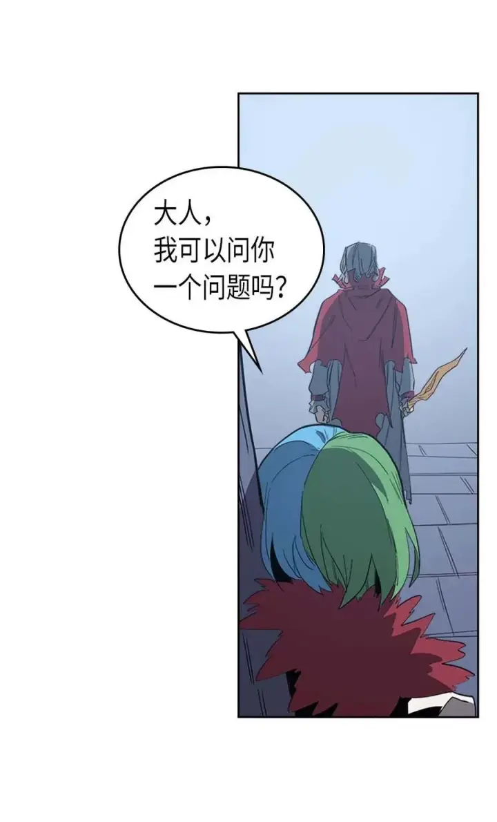 漫画《归还者的魔法要特别》074 74第55张图