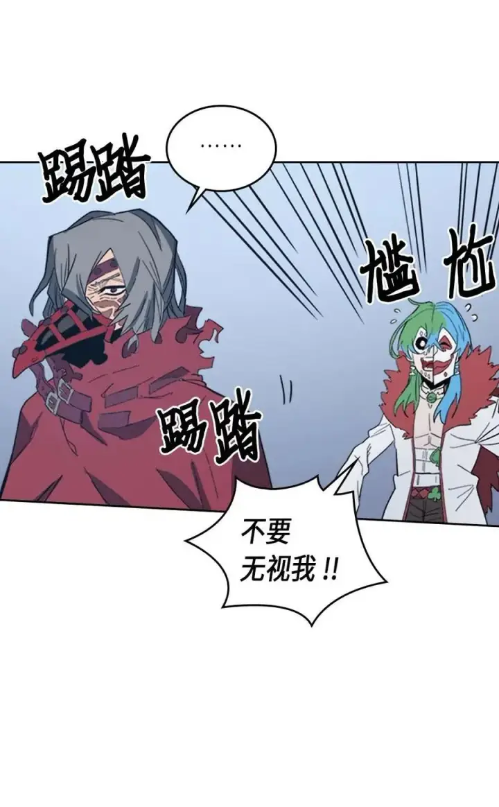 漫画《归还者的魔法要特别》074 74第56张图