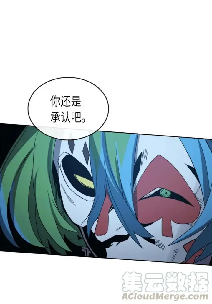 漫画《归还者的魔法要特别》074 74第57张图