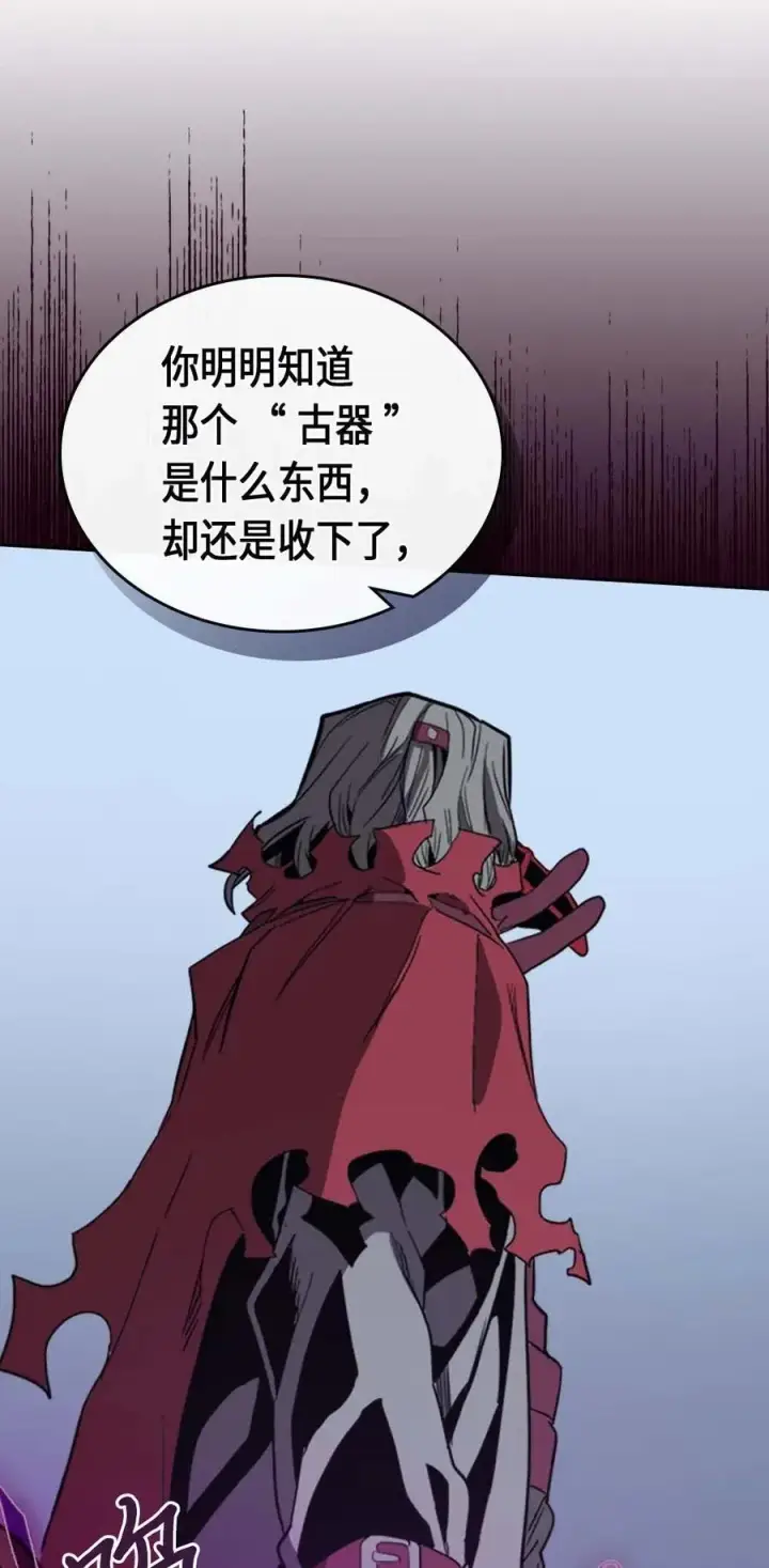 漫画《归还者的魔法要特别》074 74第60张图