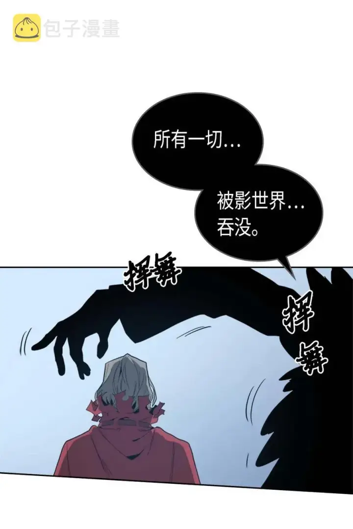 漫画《归还者的魔法要特别》074 74第64张图