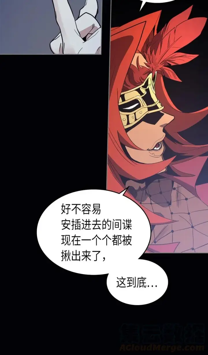 漫画《归还者的魔法要特别》074 74第9张图