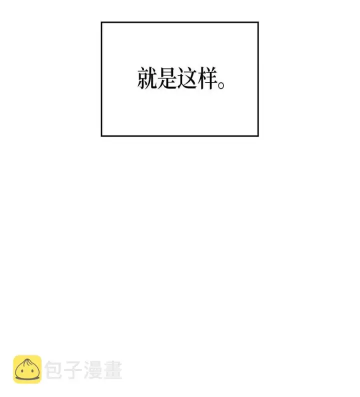 漫画《归还者的魔法要特别》075 75第18张图