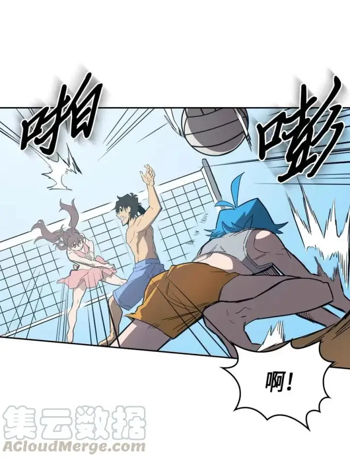 漫画《归还者的魔法要特别》075 75第21张图