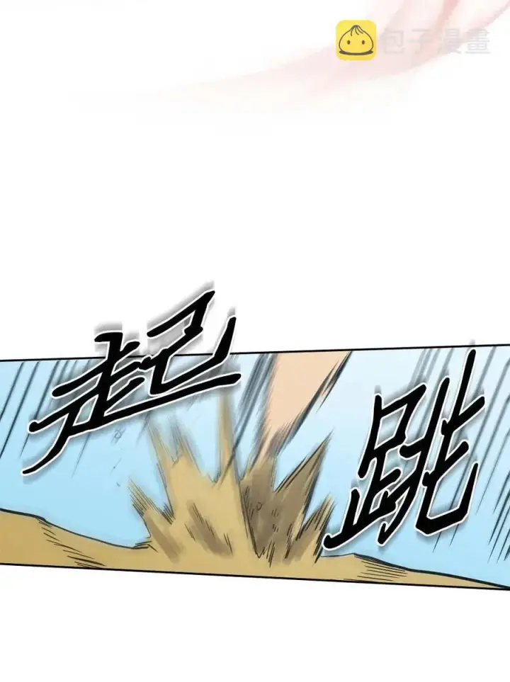 漫画《归还者的魔法要特别》075 75第26张图
