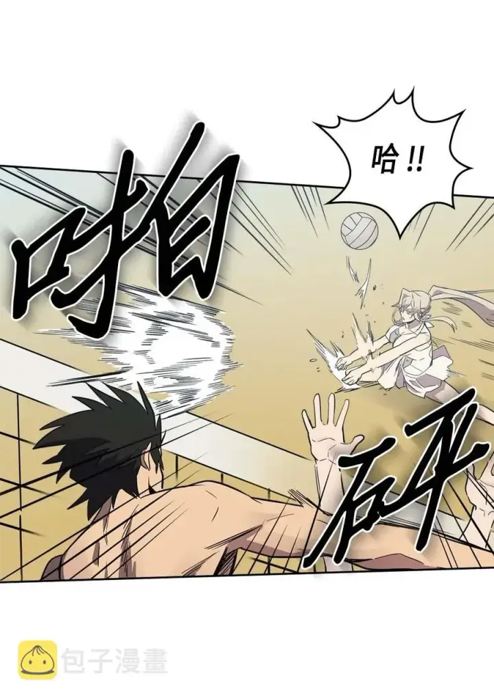 漫画《归还者的魔法要特别》075 75第27张图